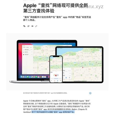 iOS26透明主题：液态玻璃设计深度剖析与行业影响