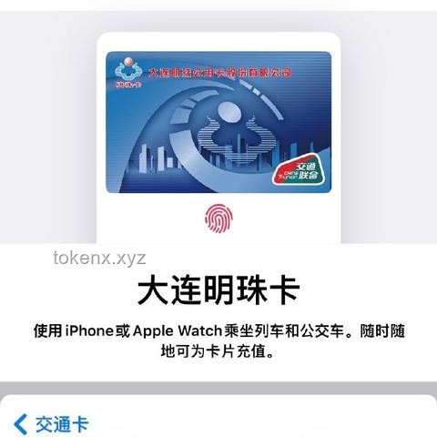 iOS26透明主题：液态玻璃设计深度剖析与行业影响